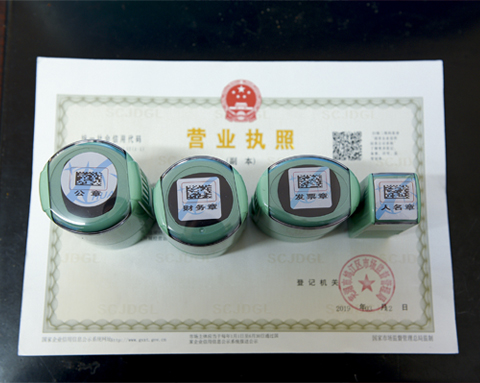 政府免费刻章正文头图.jpg