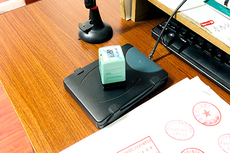 公章备案在线查询 公章备案在线查询