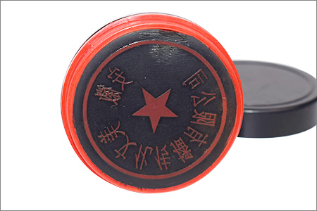 公章加错印油或外壳损坏怎么办